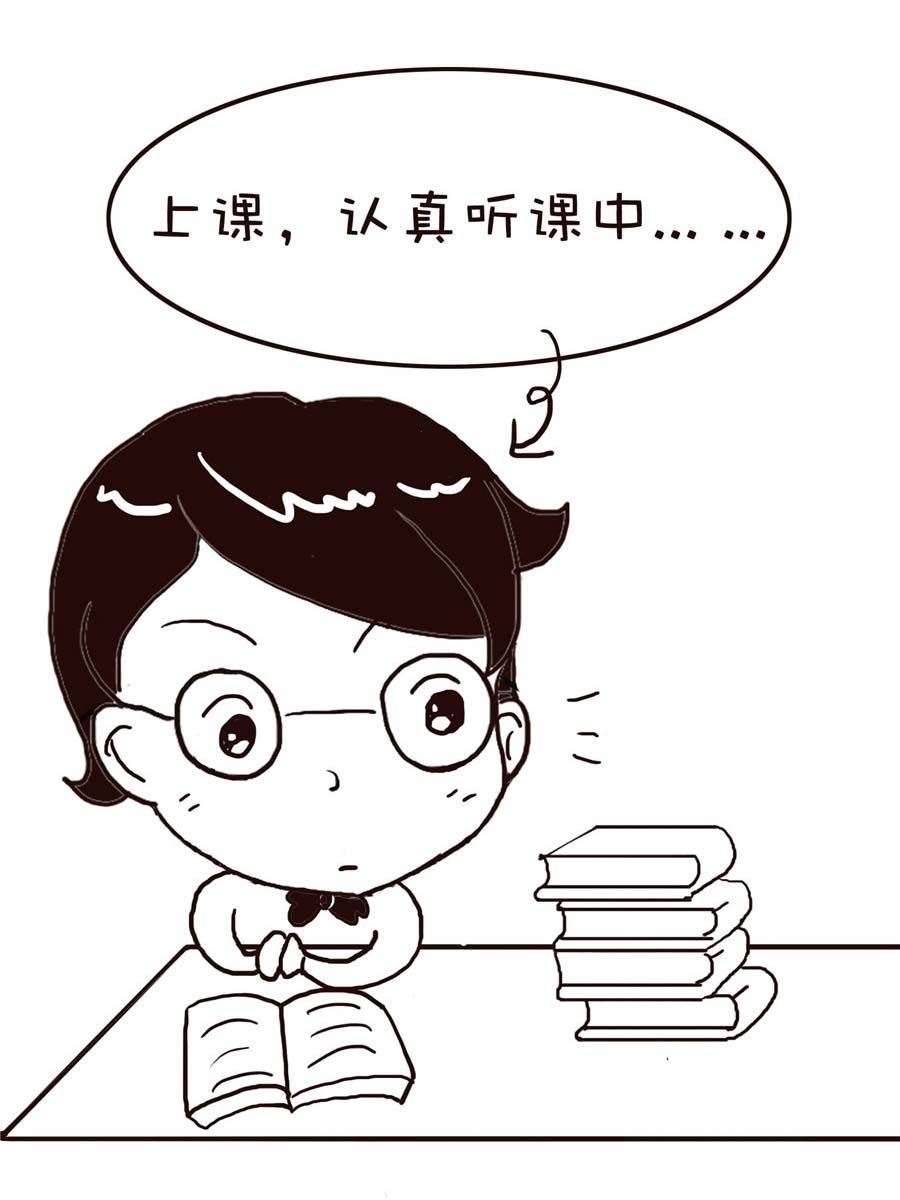《逗乐糖》逗乐糖 第15集 第26页