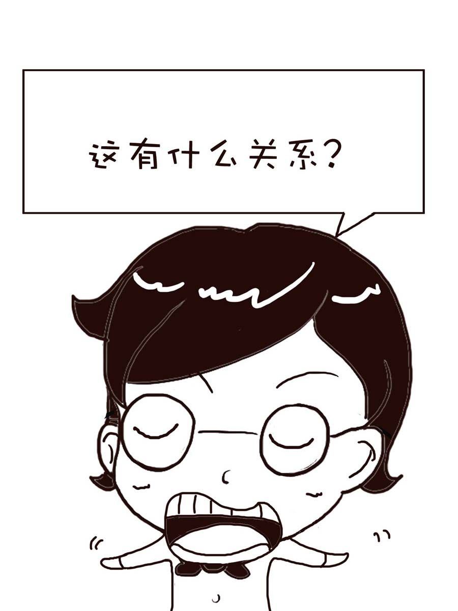 《逗乐糖》逗乐糖 第15集 第41页