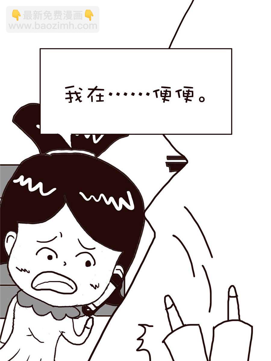 《逗乐糖》逗乐糖 第15集 第7页