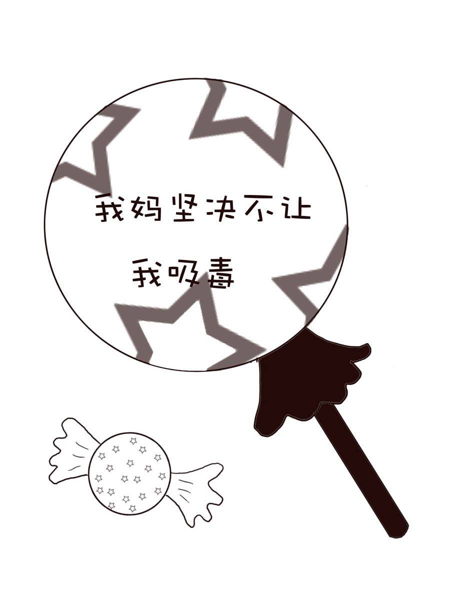 《逗乐糖》逗乐糖 第15集 第8页