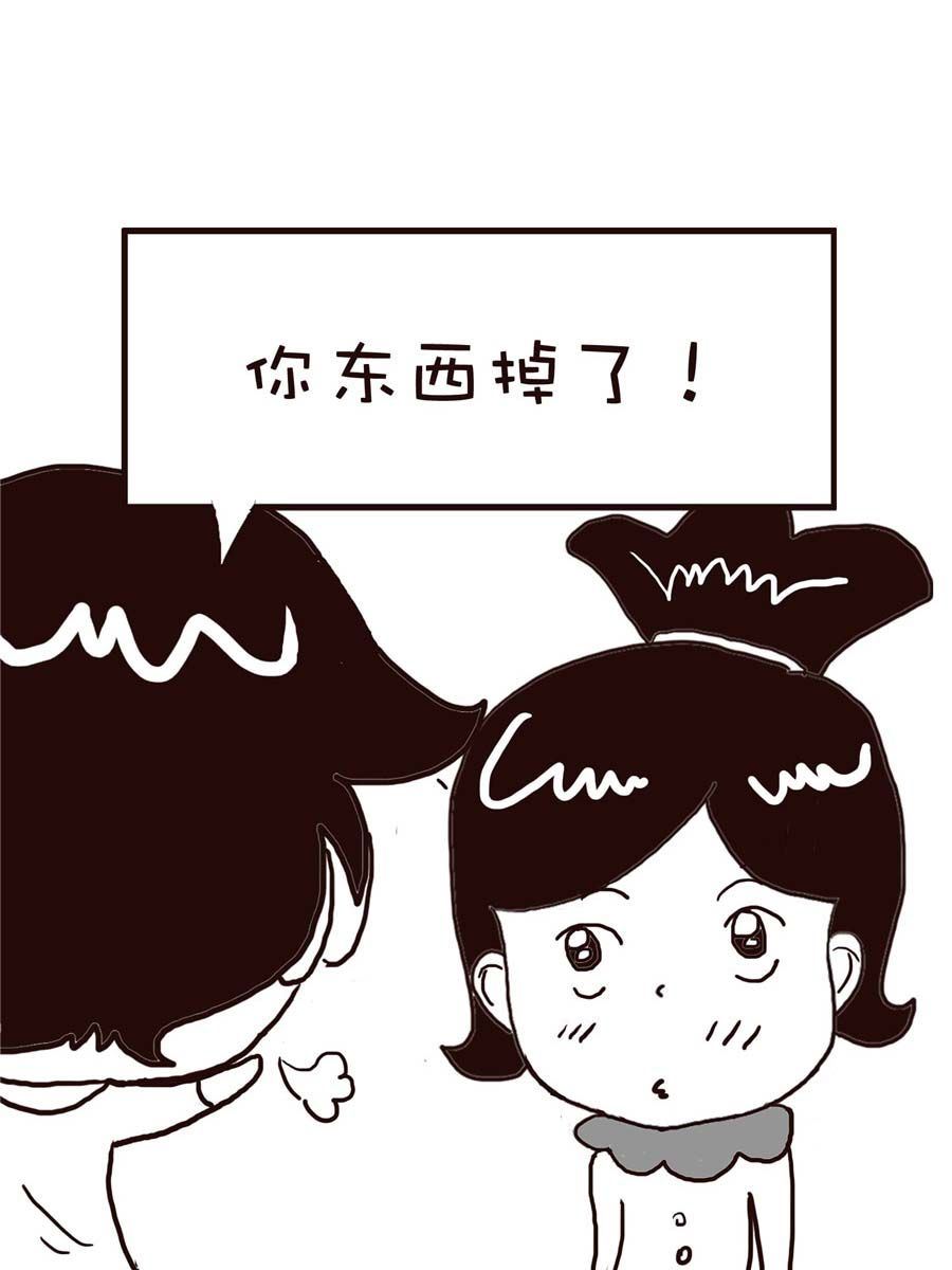《逗乐糖》逗乐糖 第14集 第36页