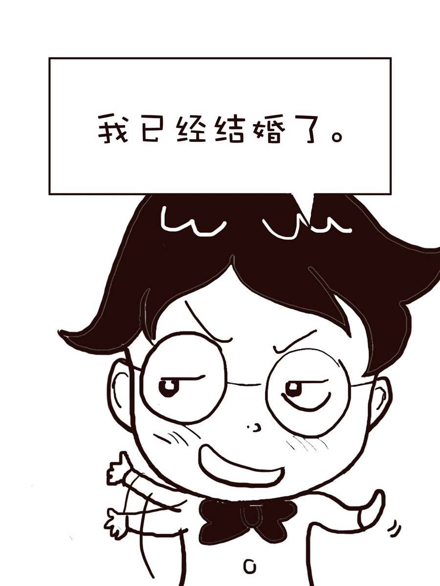 《逗乐糖》逗乐糖 第14集 第46页