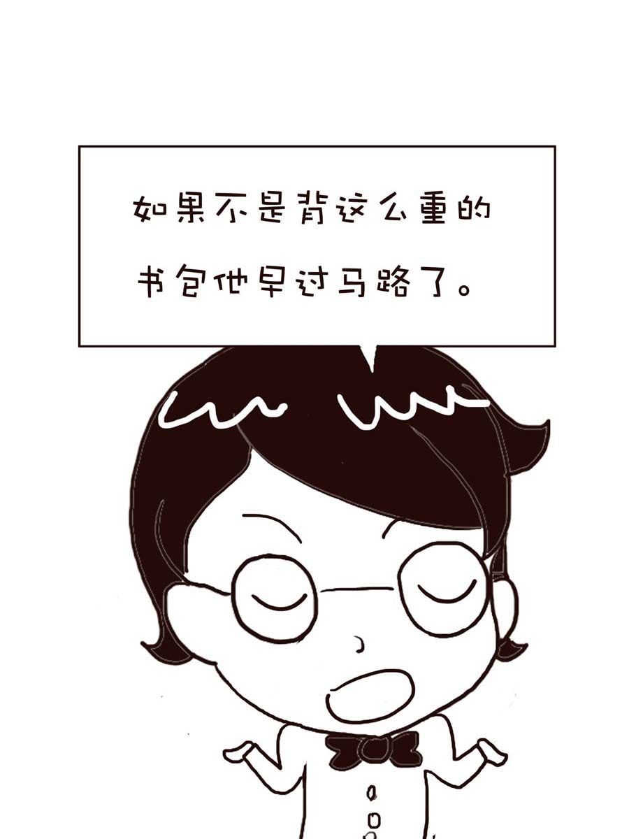 《逗乐糖》逗乐糖 第13集 第10页