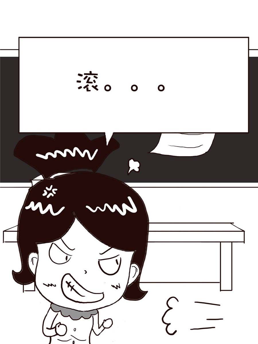 《逗乐糖》逗乐糖 第13集 第11页