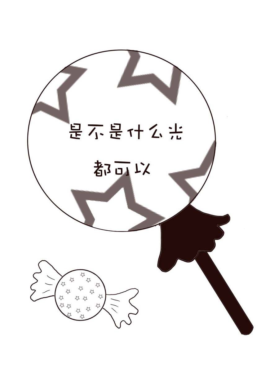 《逗乐糖》逗乐糖 第13集 第12页