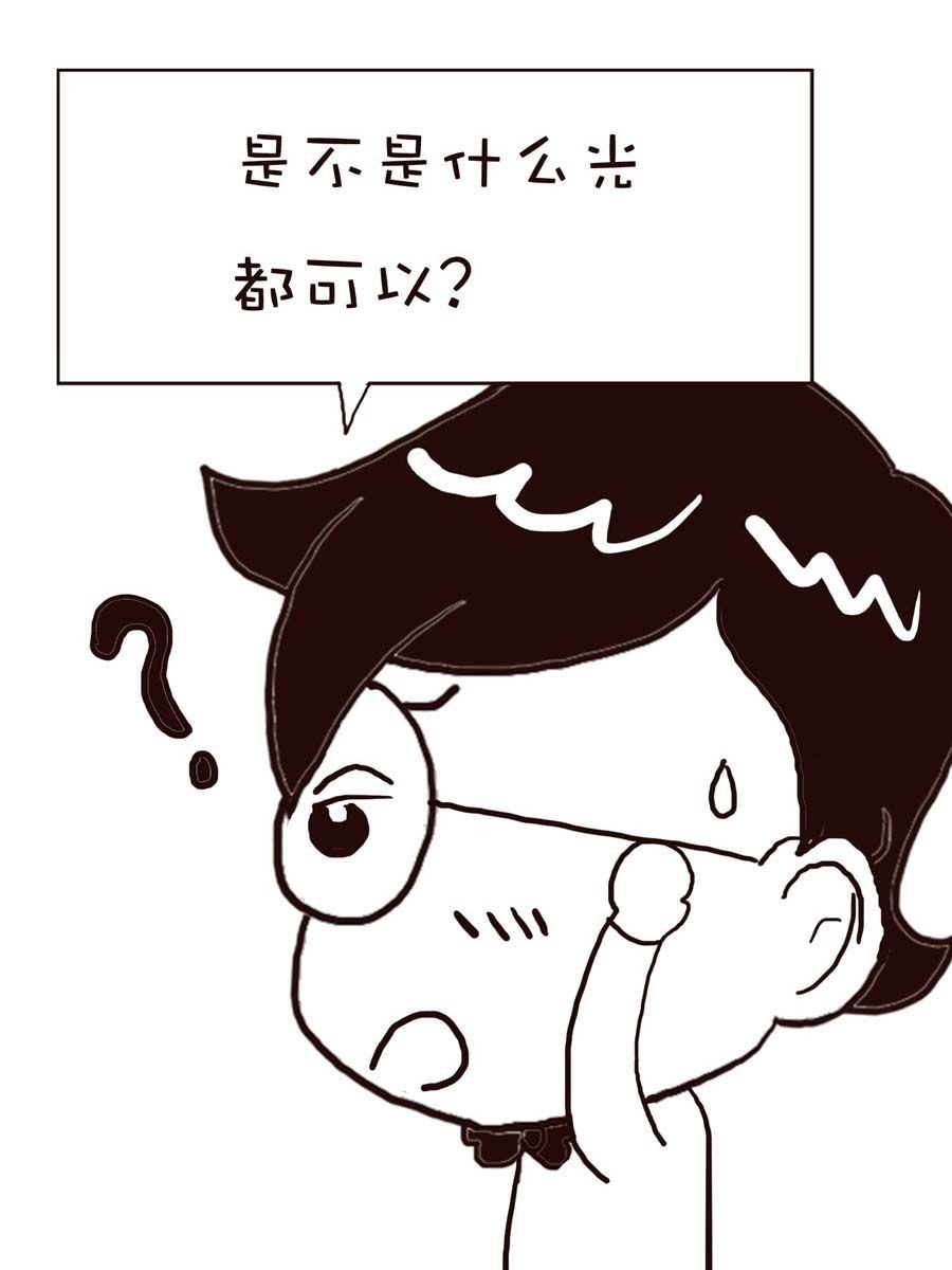 《逗乐糖》逗乐糖 第13集 第14页