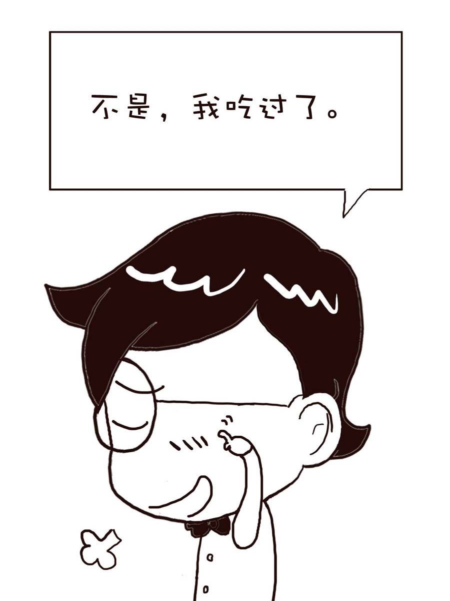 《逗乐糖》逗乐糖 第13集 第21页