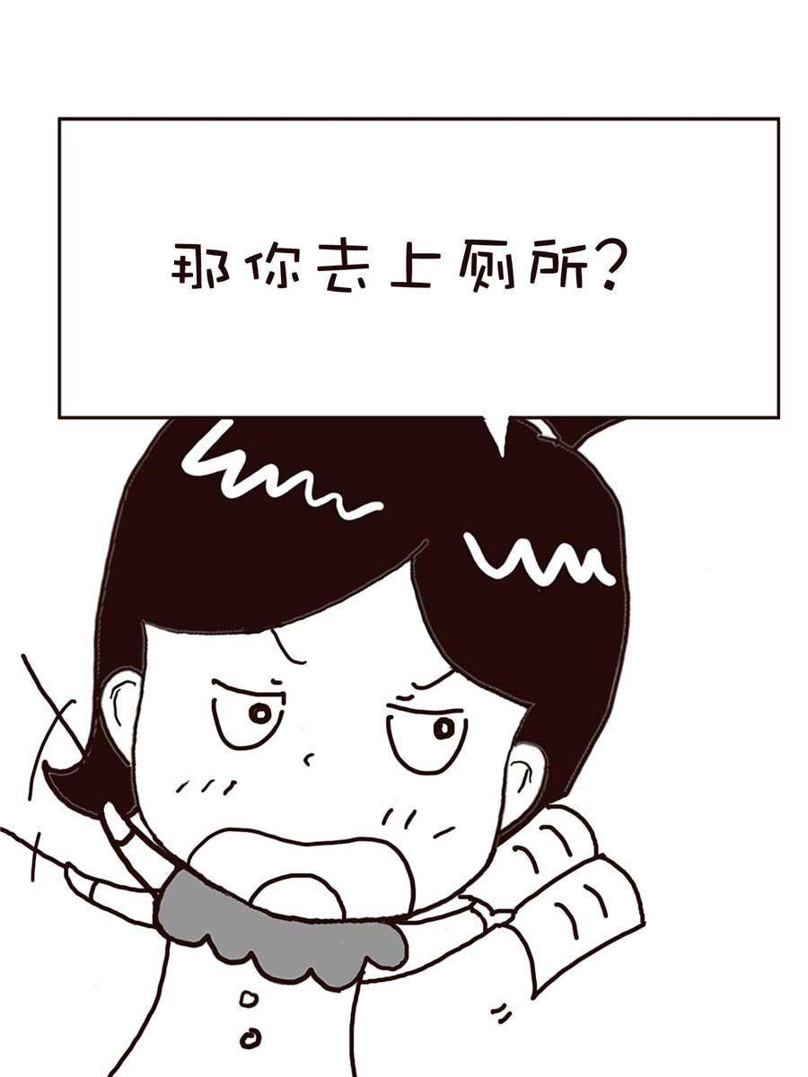 《逗乐糖》逗乐糖 第13集 第22页