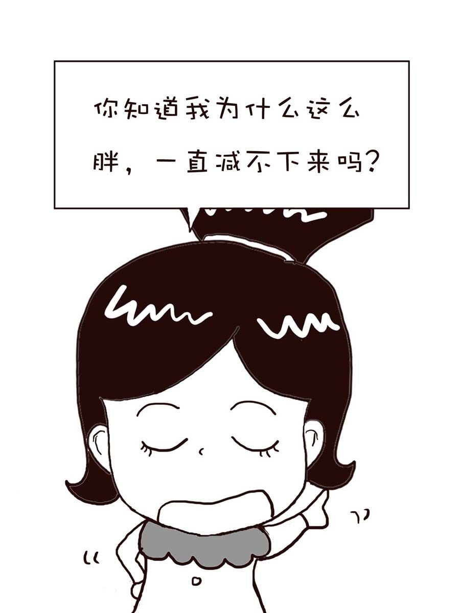 《逗乐糖》逗乐糖 第13集 第29页