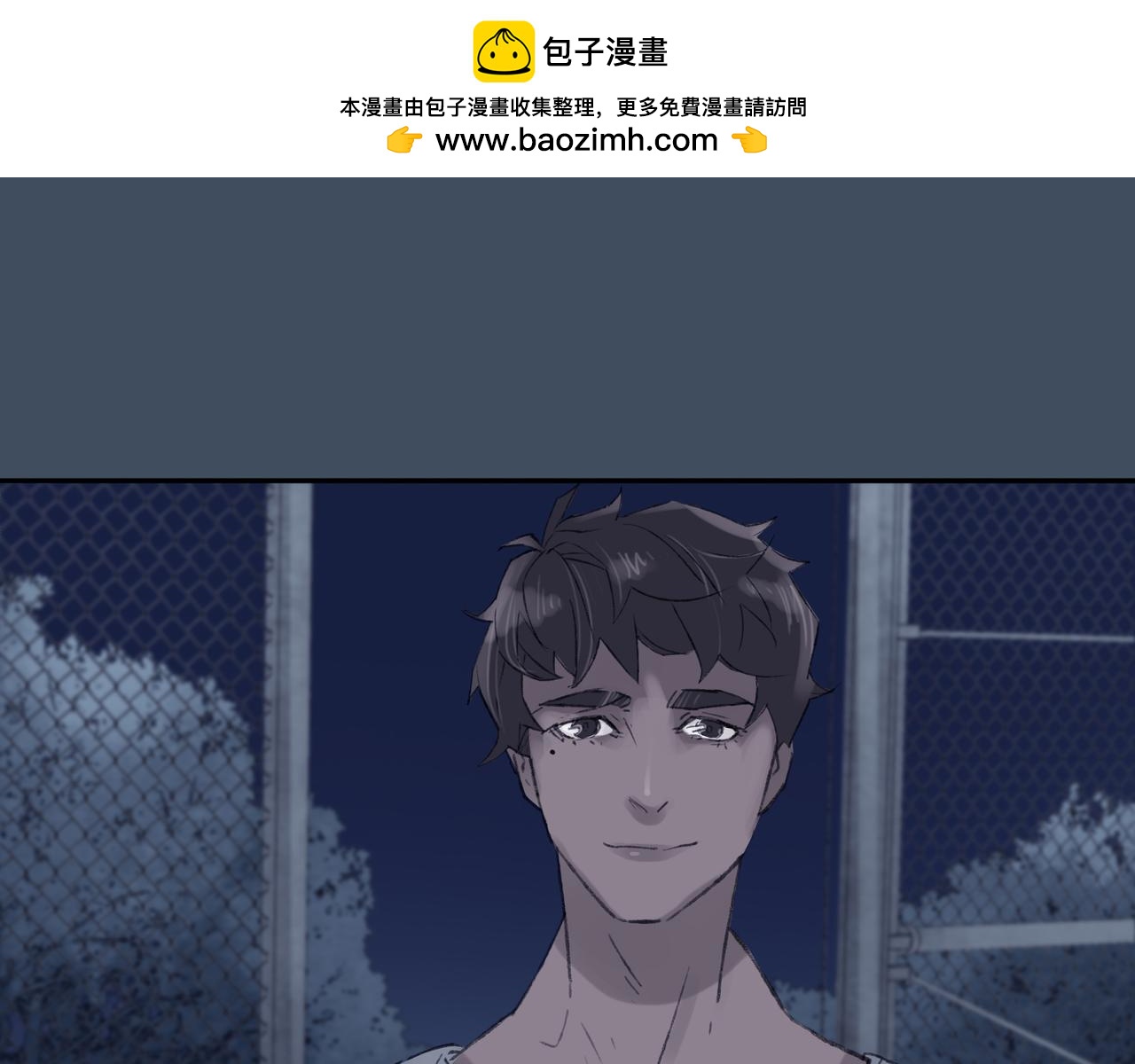 《第七次爱上你》陈寒与丁小彤 第12页