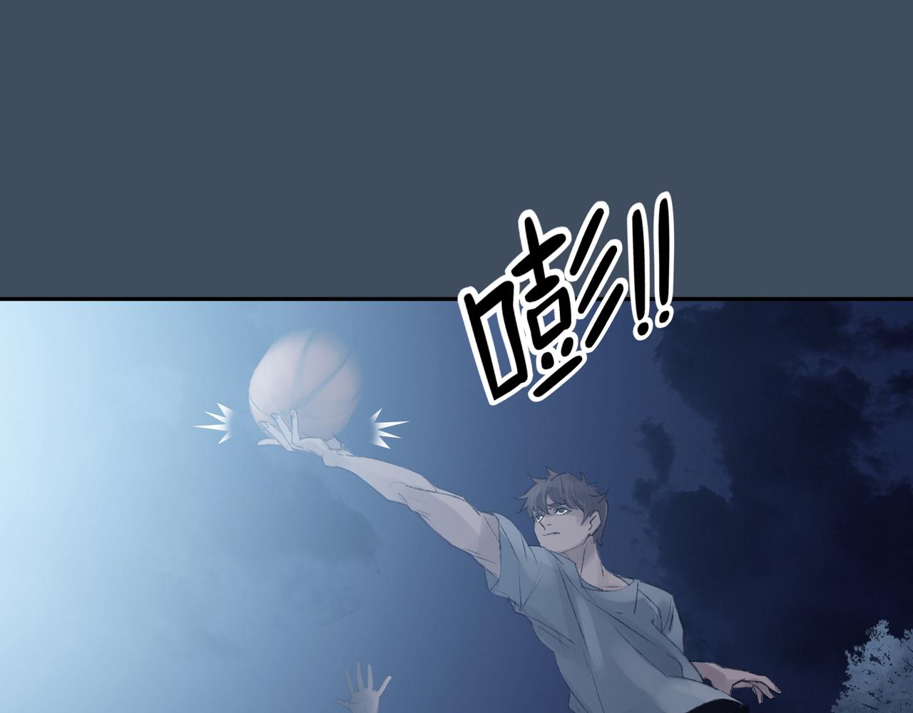 《第七次爱上你》陈寒与丁小彤 第18页