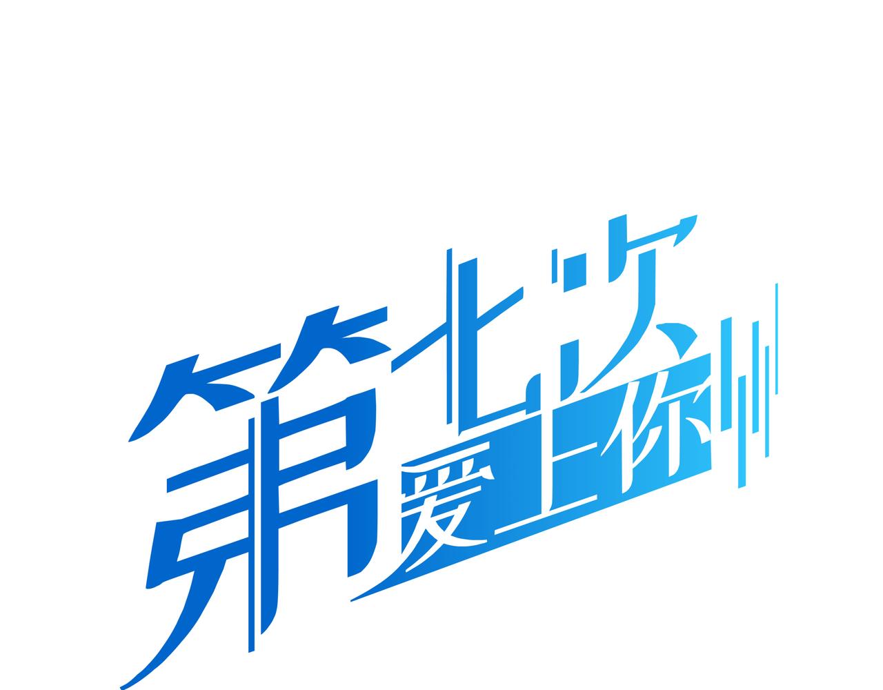 《第七次爱上你》陈寒与丁小彤 第1页