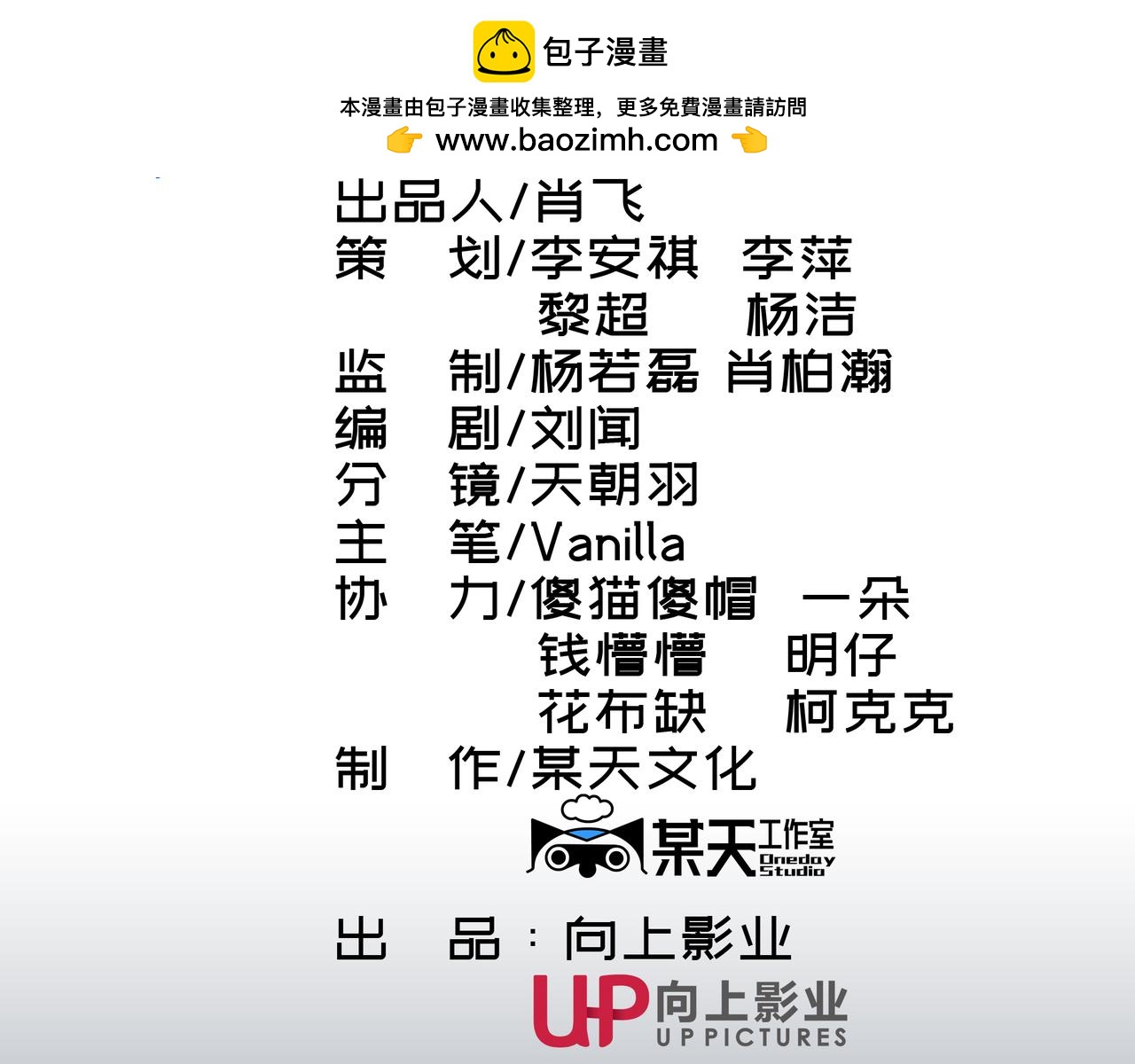 《第七次爱上你》陈寒与丁小彤 第2页