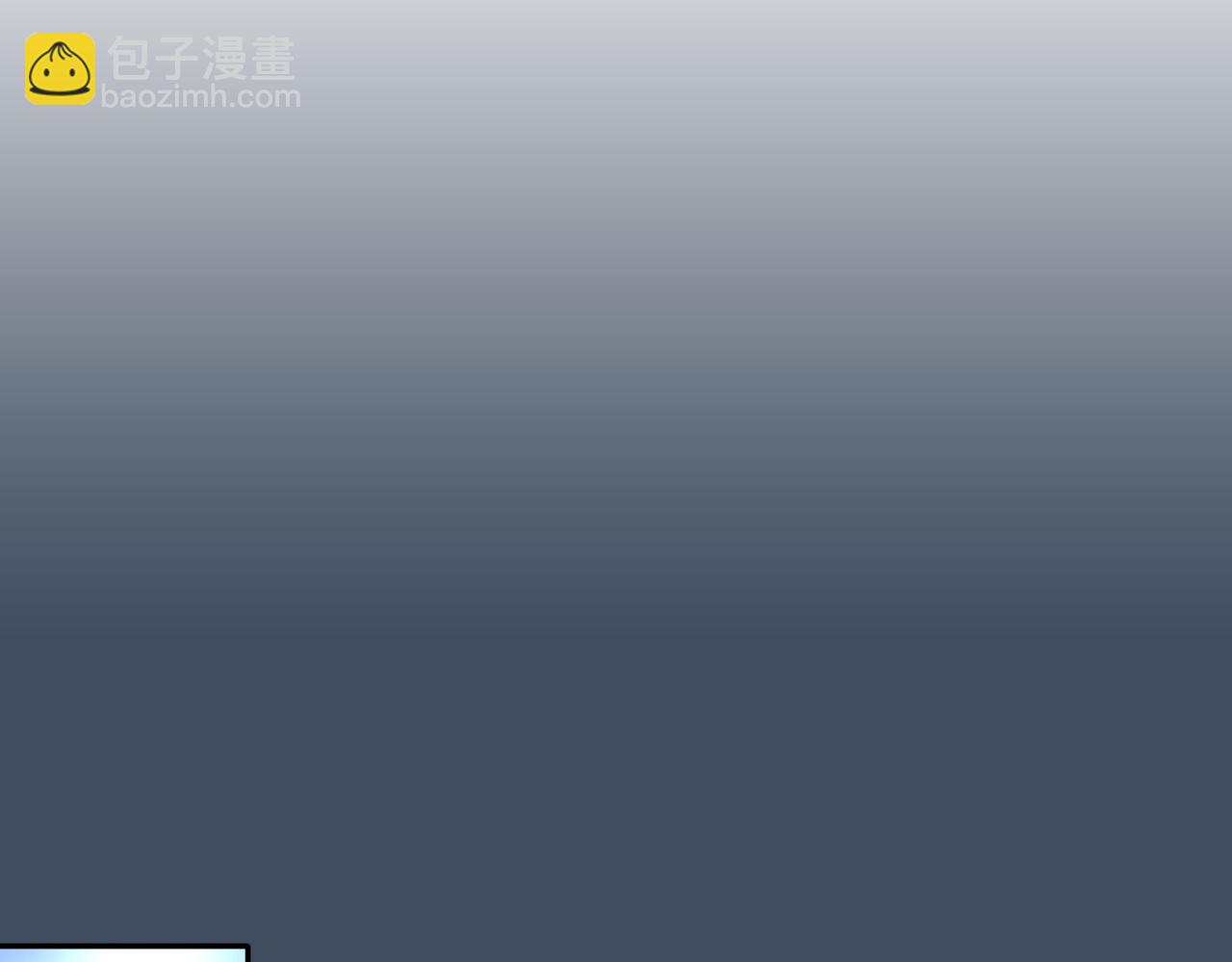 《第七次爱上你》陈寒与丁小彤 第3页