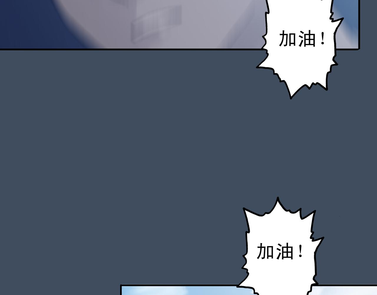 《第七次爱上你》陈寒与丁小彤 第42页