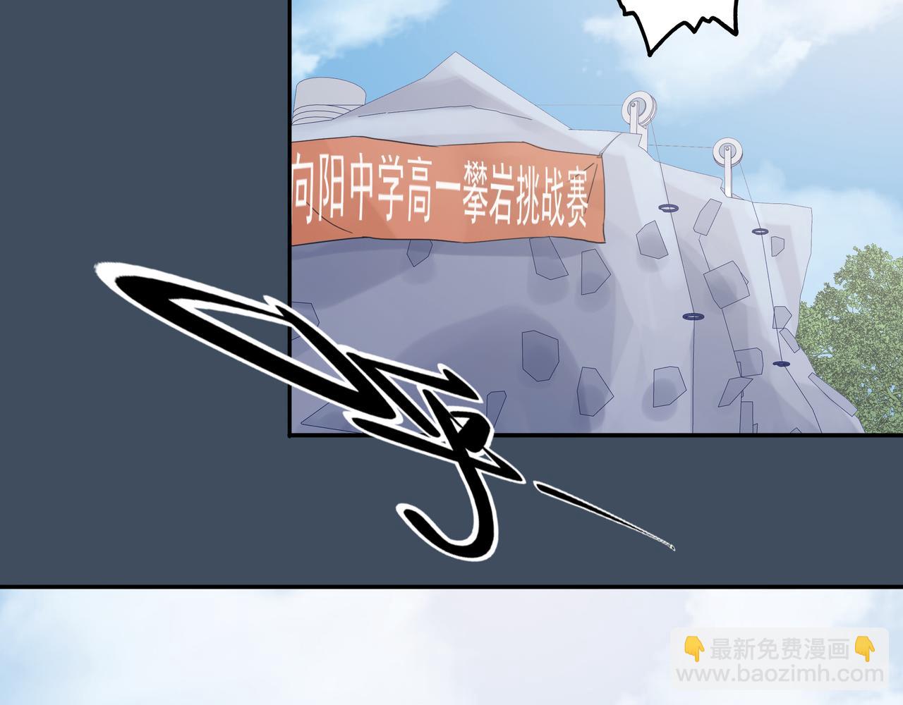 《第七次爱上你》陈寒与丁小彤 第43页