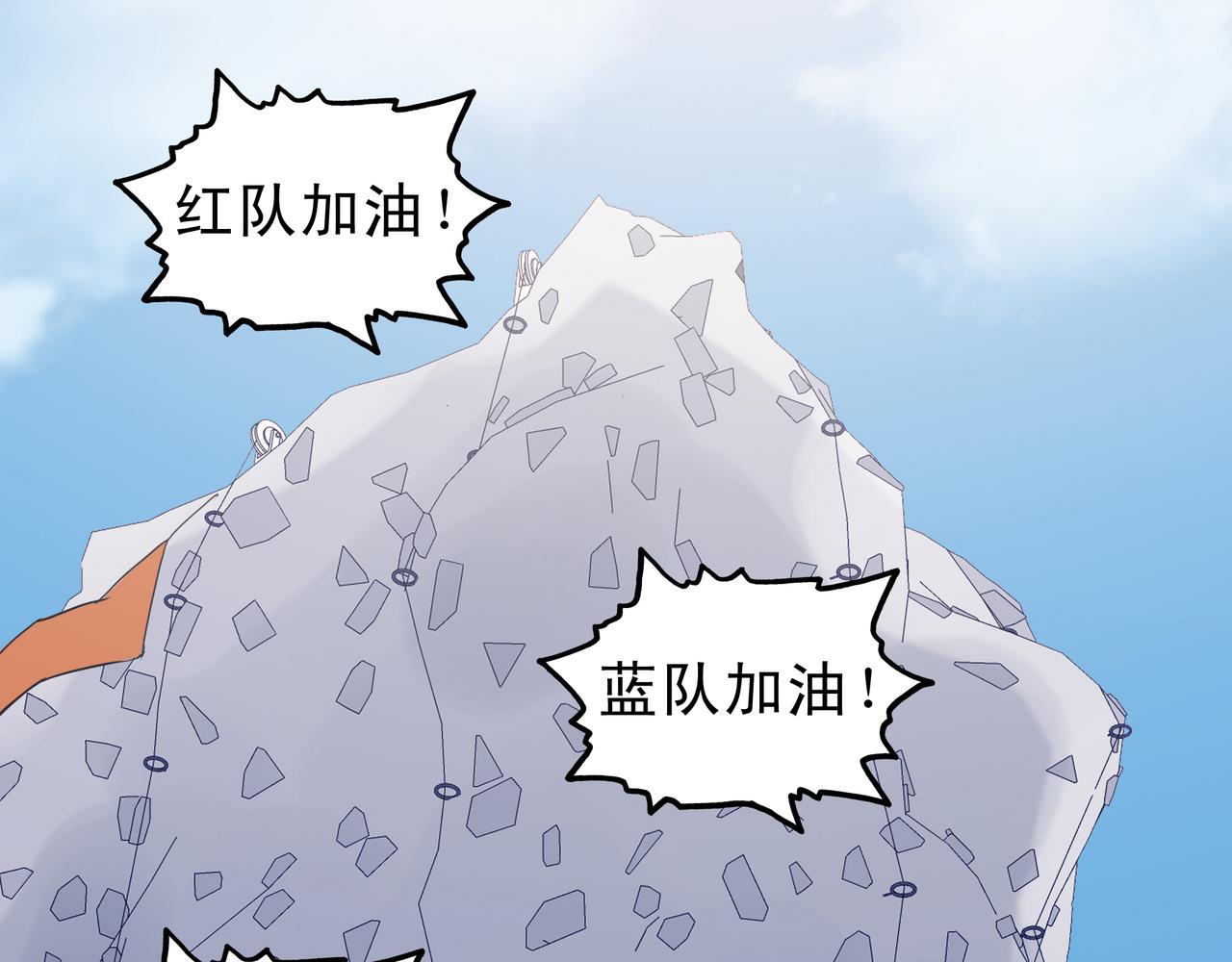 《第七次爱上你》陈寒与丁小彤 第44页