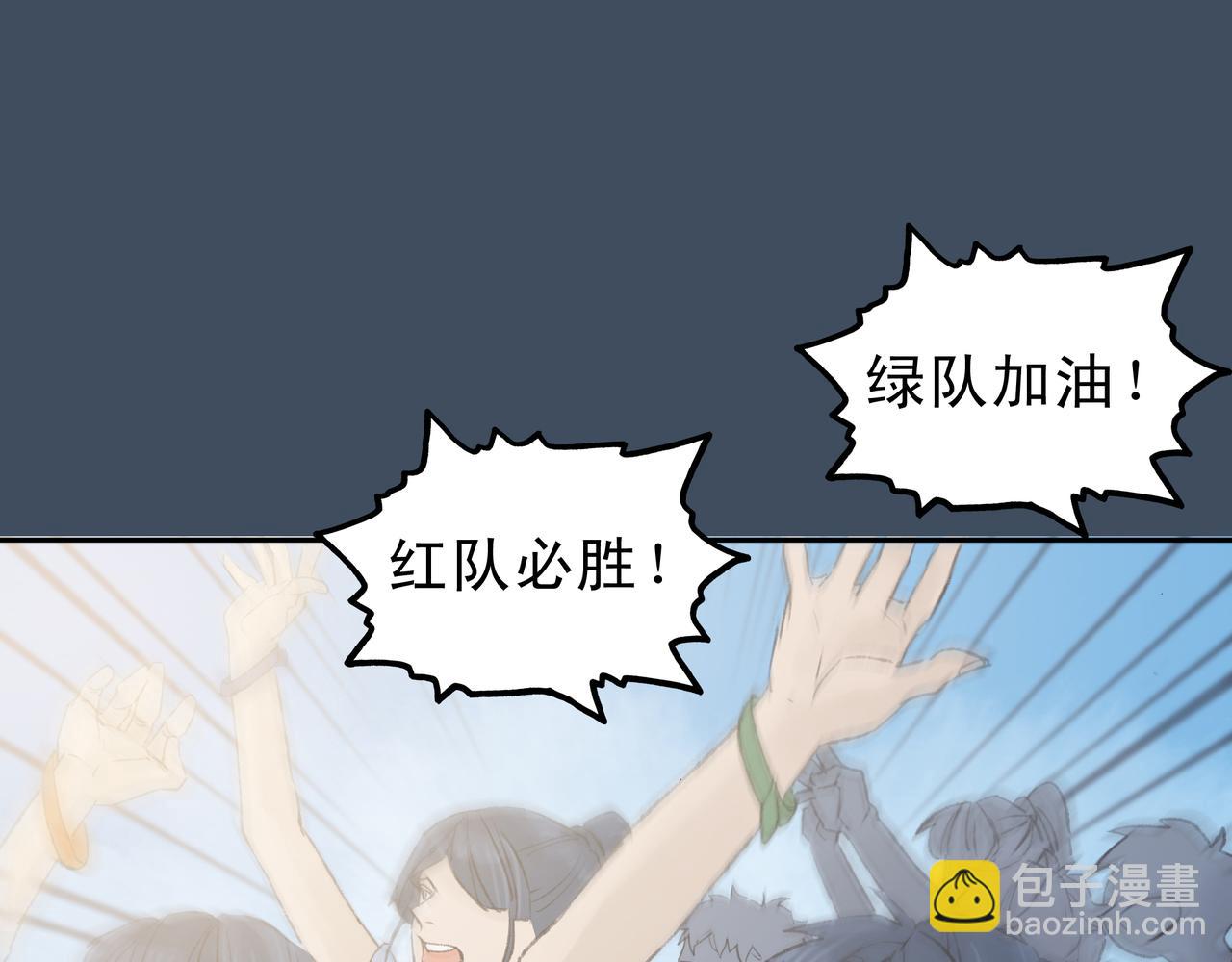 《第七次爱上你》陈寒与丁小彤 第47页