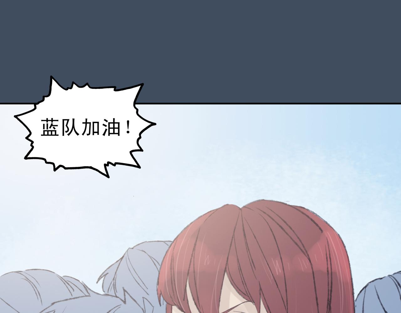 《第七次爱上你》陈寒与丁小彤 第49页