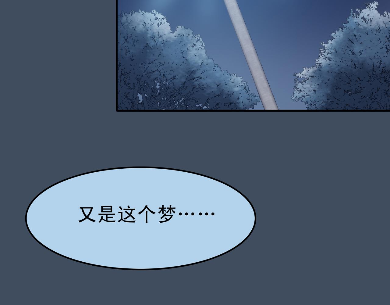 《第七次爱上你》陈寒与丁小彤 第5页