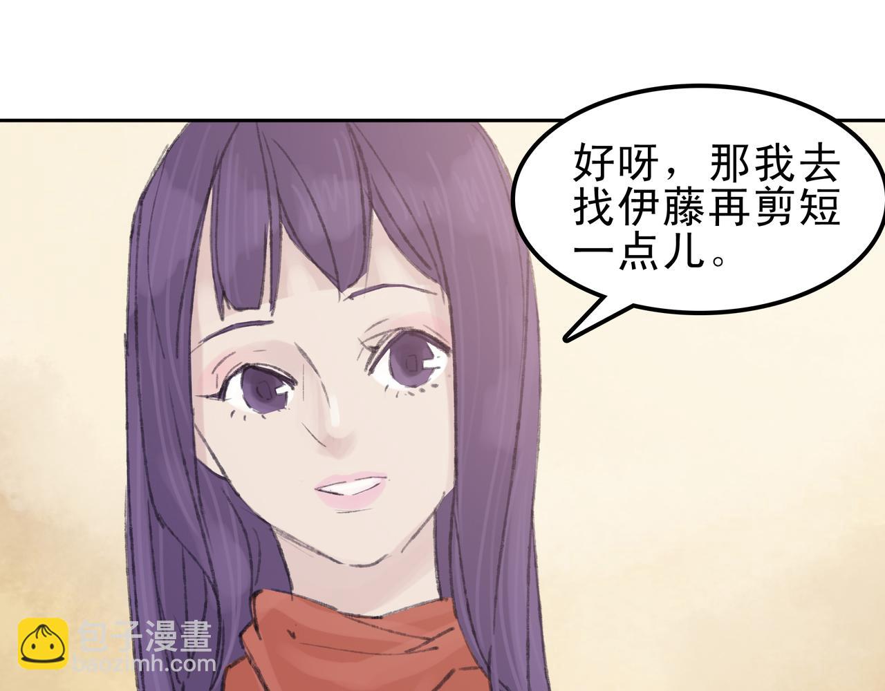 《第七次爱上你》失恋或者重逢 第15页