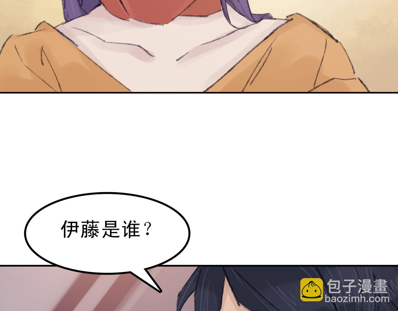 《第七次爱上你》失恋或者重逢 第16页
