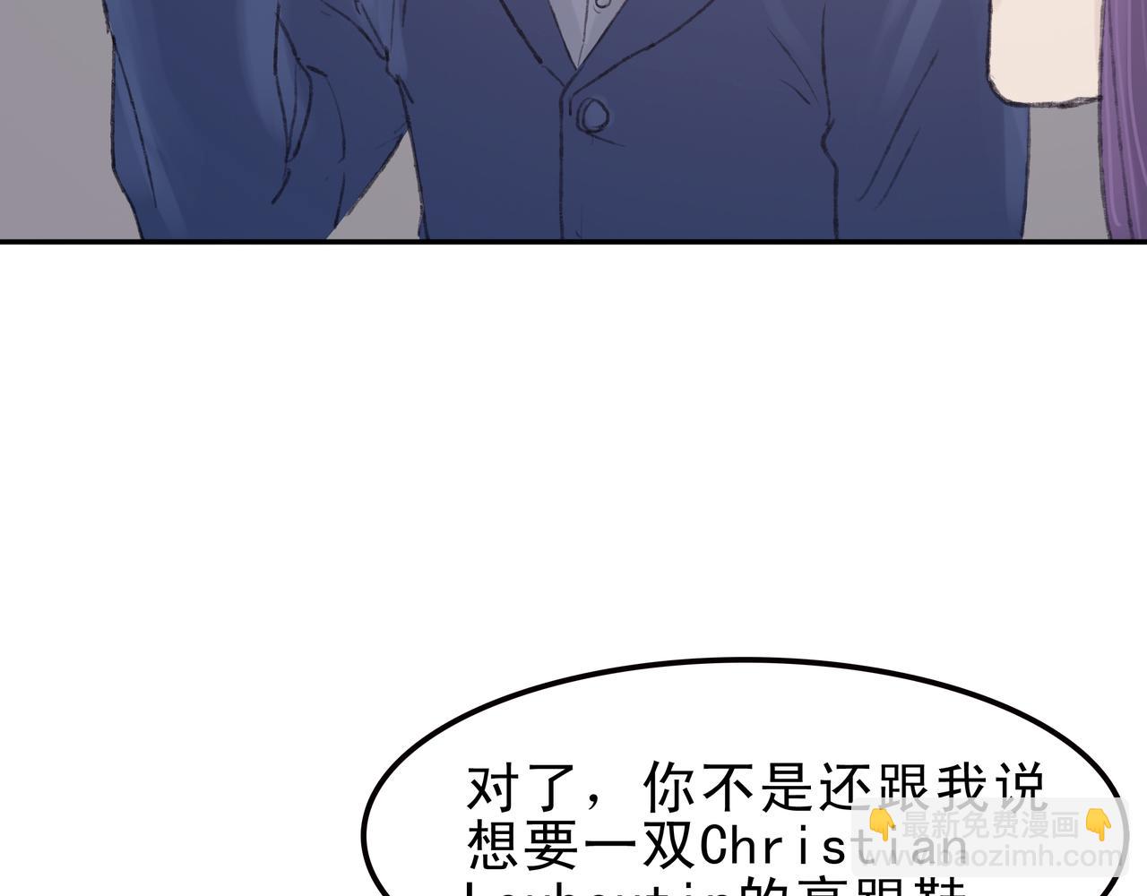 《第七次爱上你》失恋或者重逢 第22页