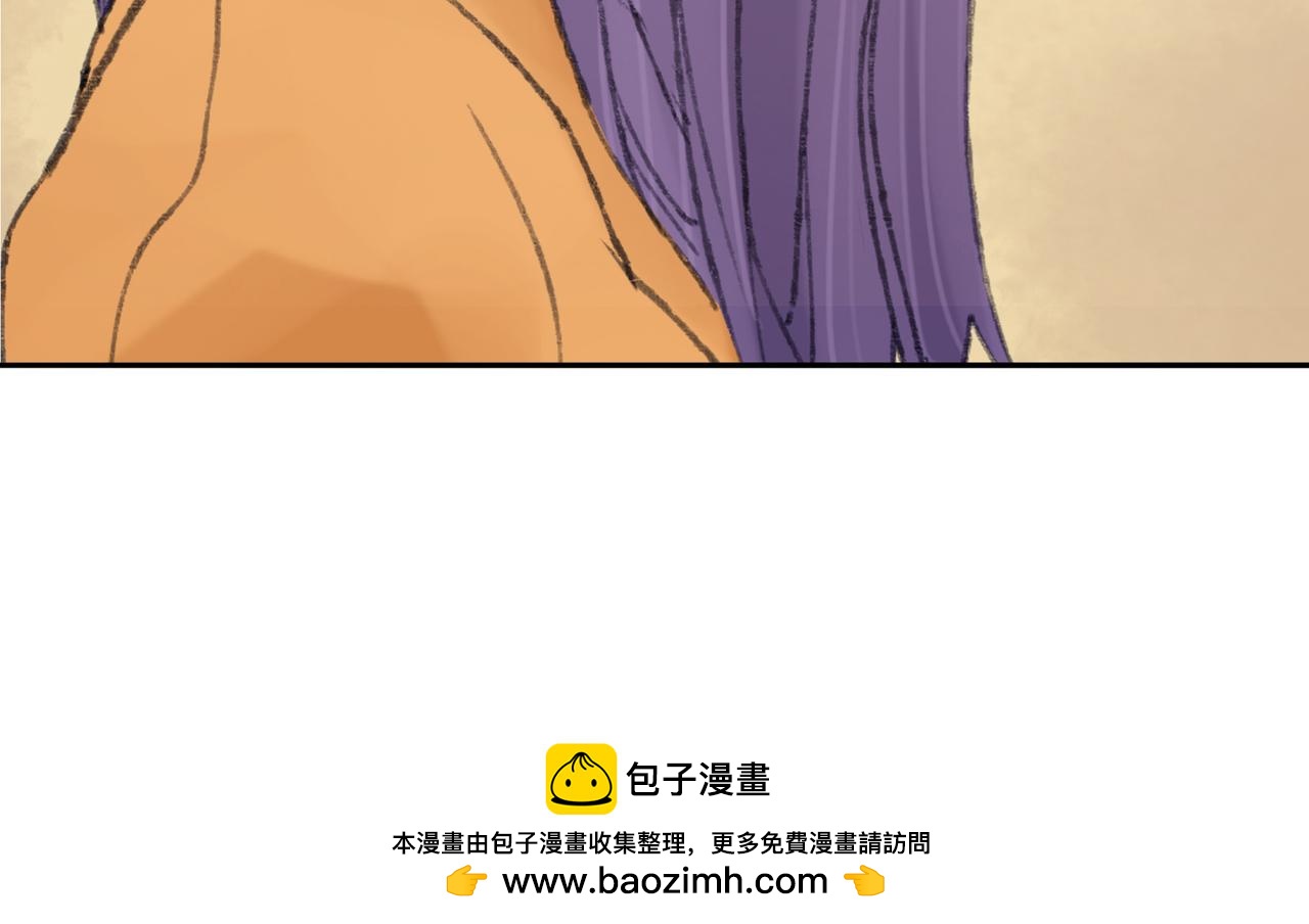 《第七次爱上你》失恋或者重逢 第50页