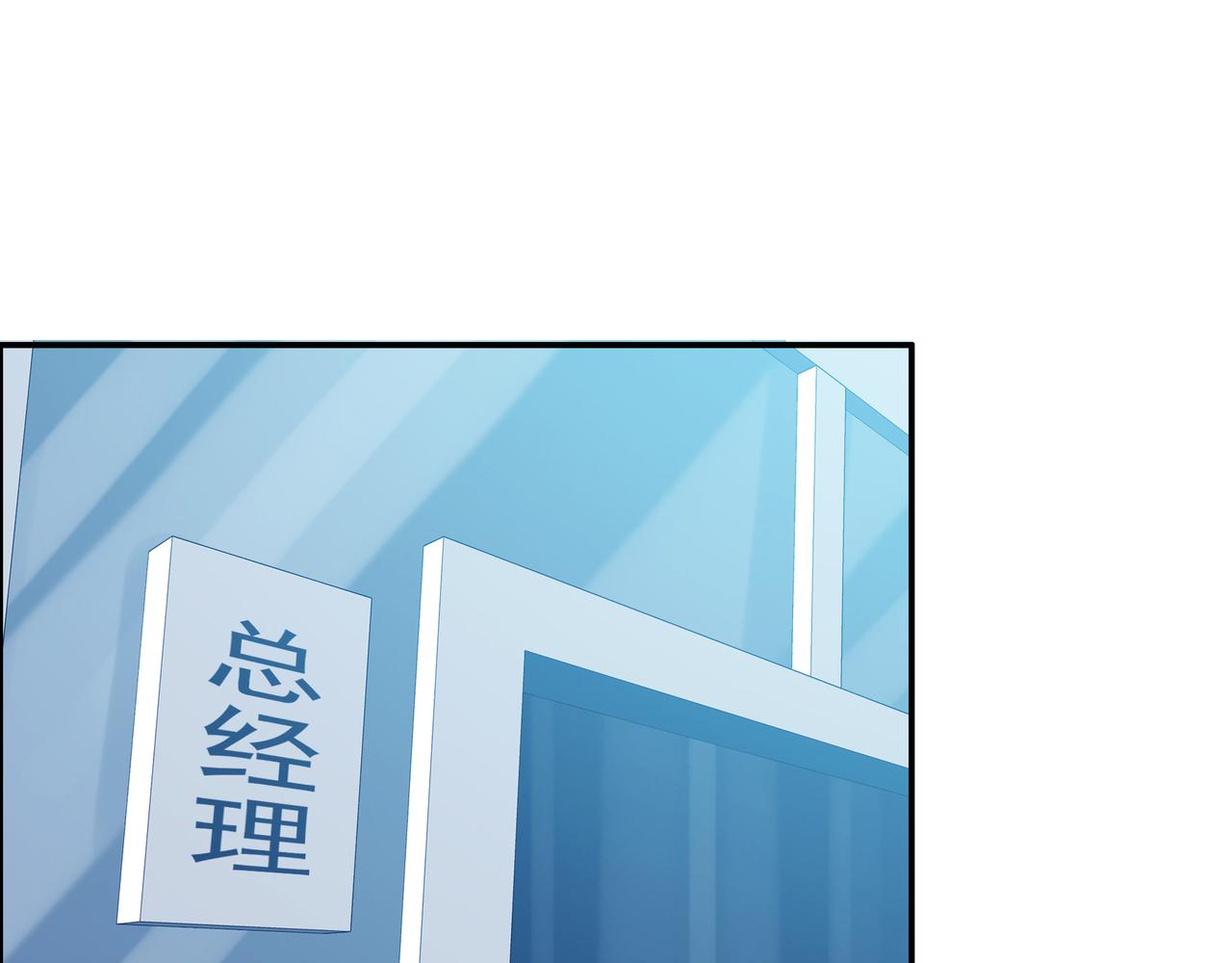 《第七次爱上你》遇到快乐的事 第11页