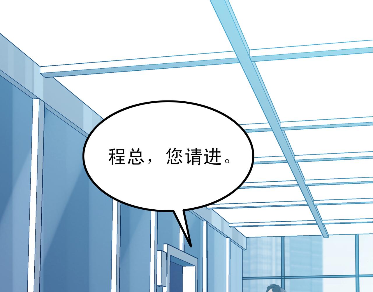 《第七次爱上你》遇到快乐的事 第13页