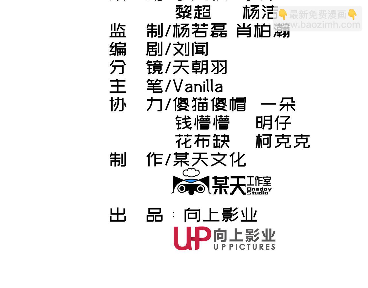 《第七次爱上你》遇到快乐的事 第17页