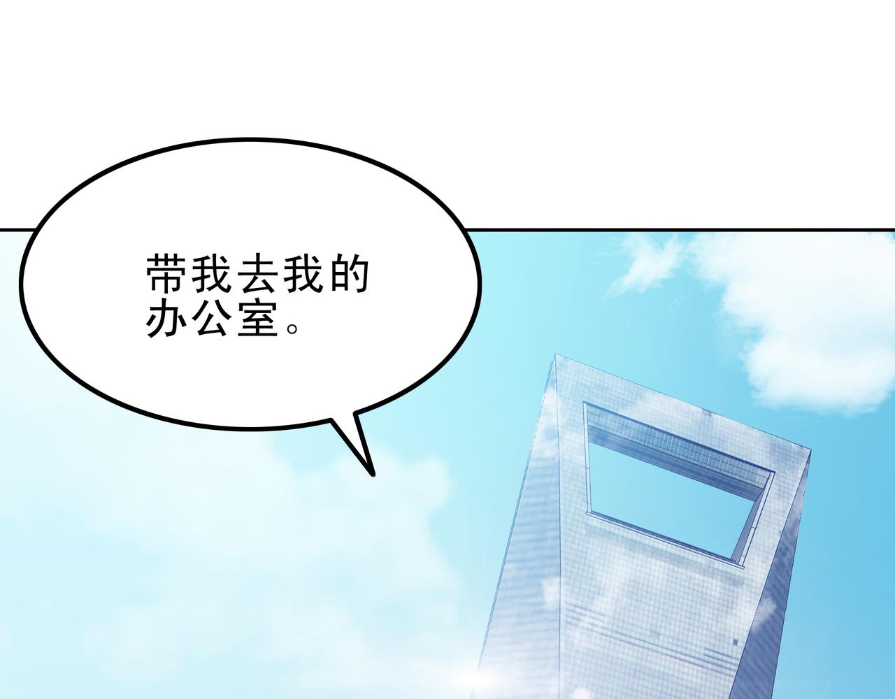 《第七次爱上你》遇到快乐的事 第1页