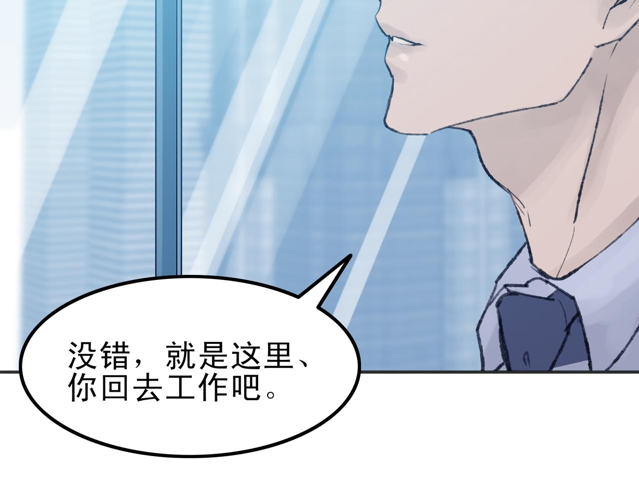 《第七次爱上你》遇到快乐的事 第21页