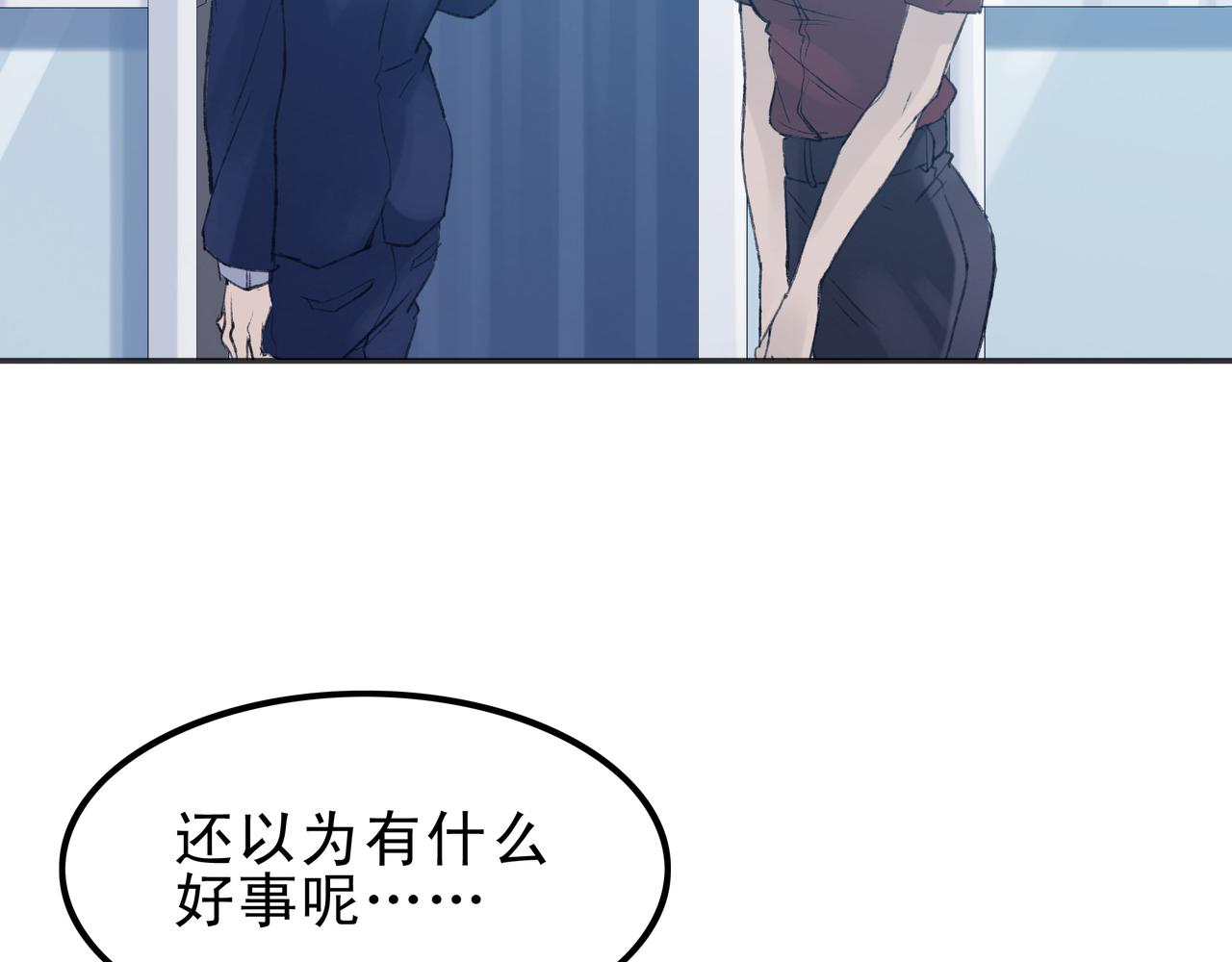 《第七次爱上你》遇到快乐的事 第23页