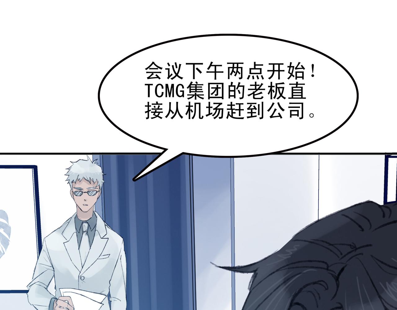 《第七次爱上你》遇到快乐的事 第34页