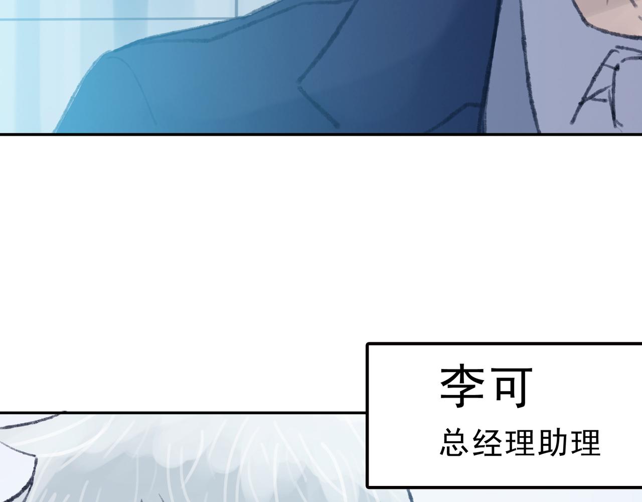 《第七次爱上你》遇到快乐的事 第36页