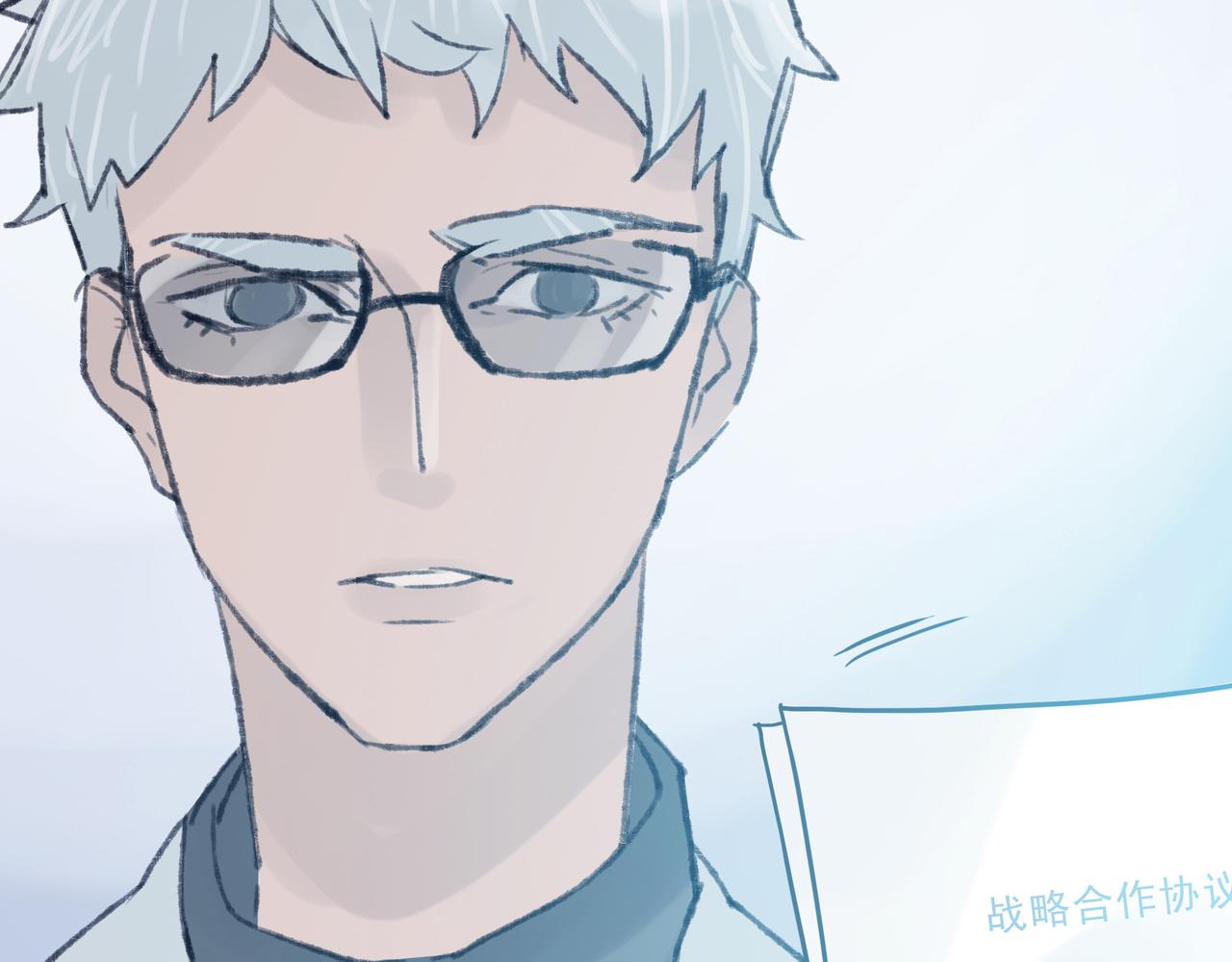 《第七次爱上你》遇到快乐的事 第37页