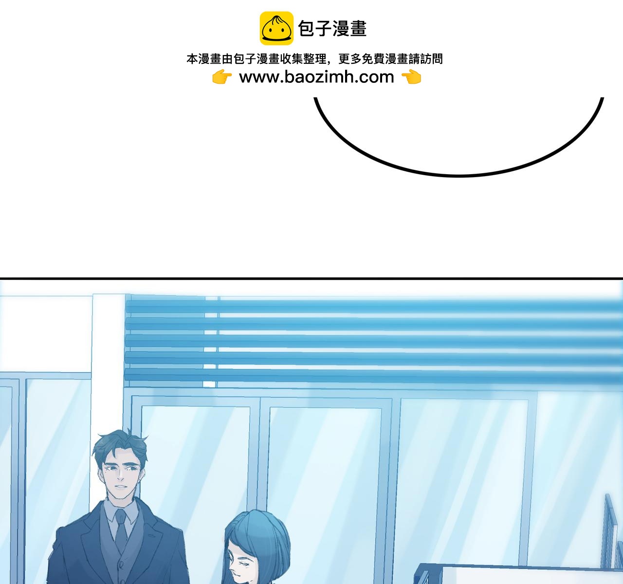 《第七次爱上你》遇到快乐的事 第3页