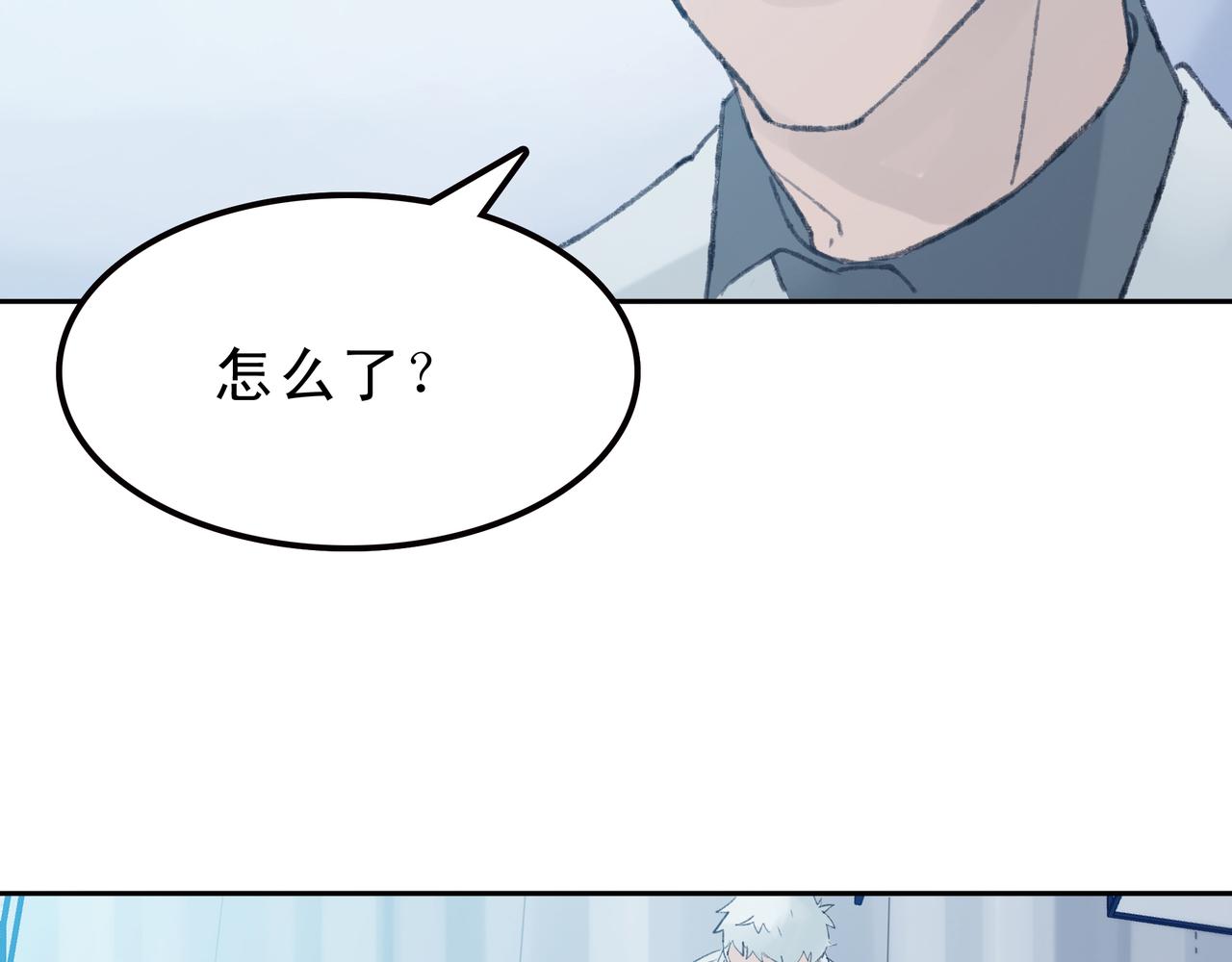 《第七次爱上你》遇到快乐的事 第42页