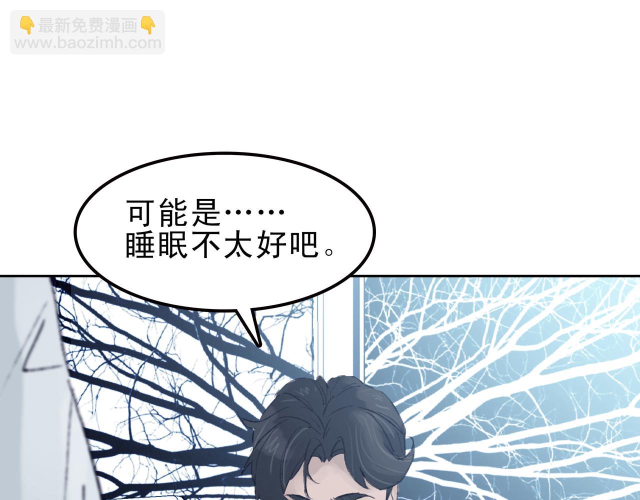 《第七次爱上你》遇到快乐的事 第48页