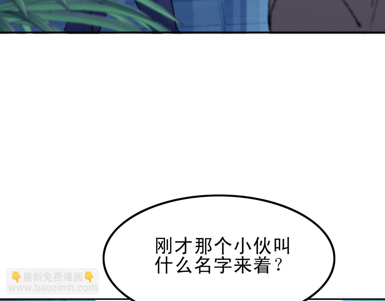 《第七次爱上你》遇到快乐的事 第8页