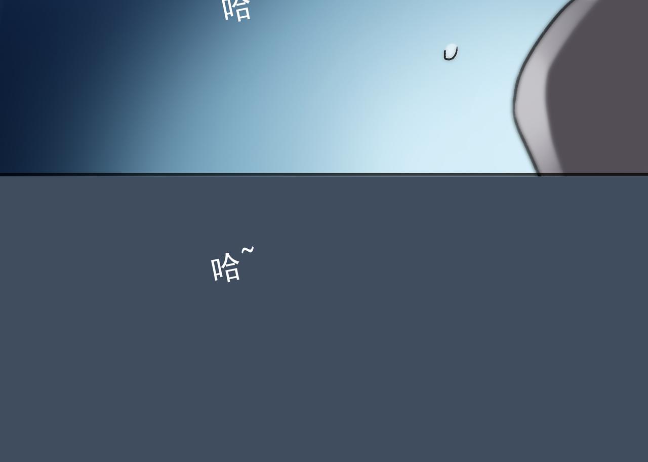 《第七次爱上你》又是同样的梦 第15页
