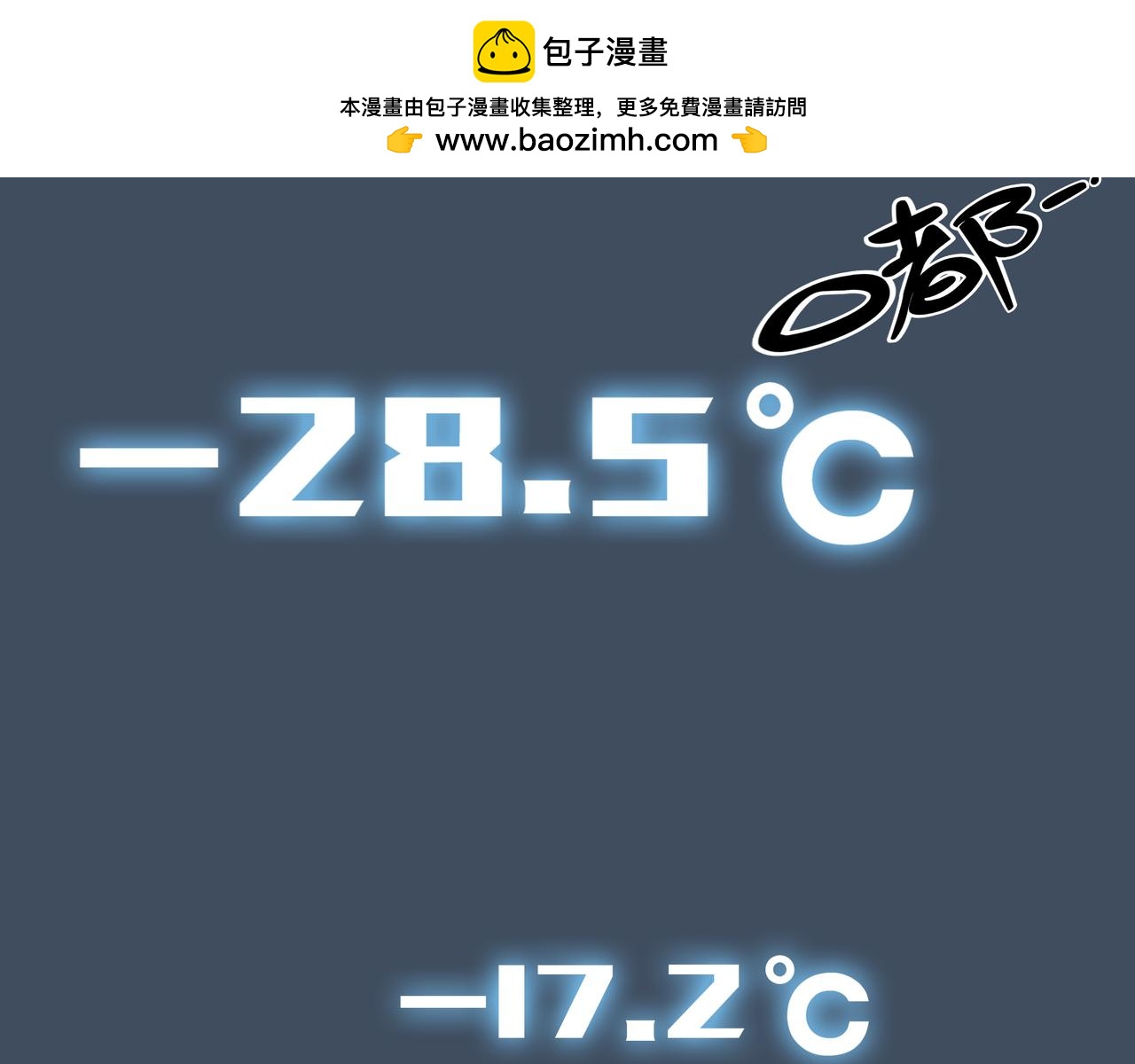 《第七次爱上你》又是同样的梦 第2页