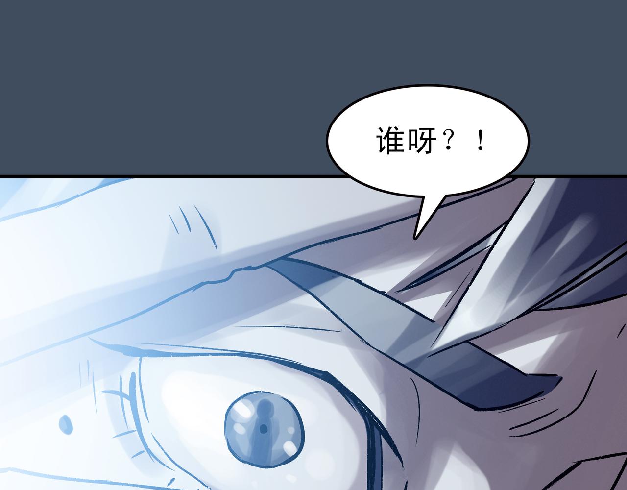 《第七次爱上你》又是同样的梦 第30页