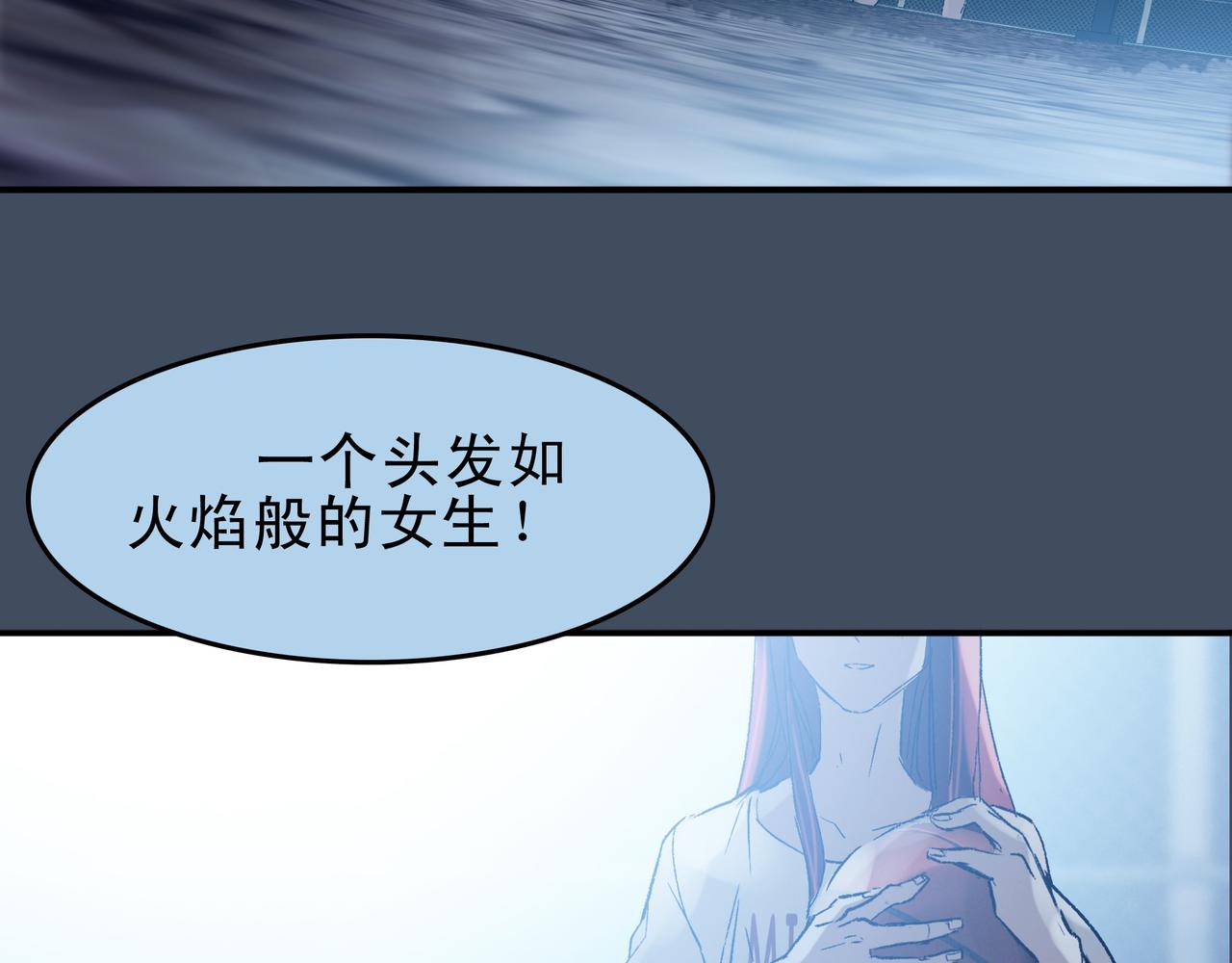 《第七次爱上你》又是同样的梦 第35页