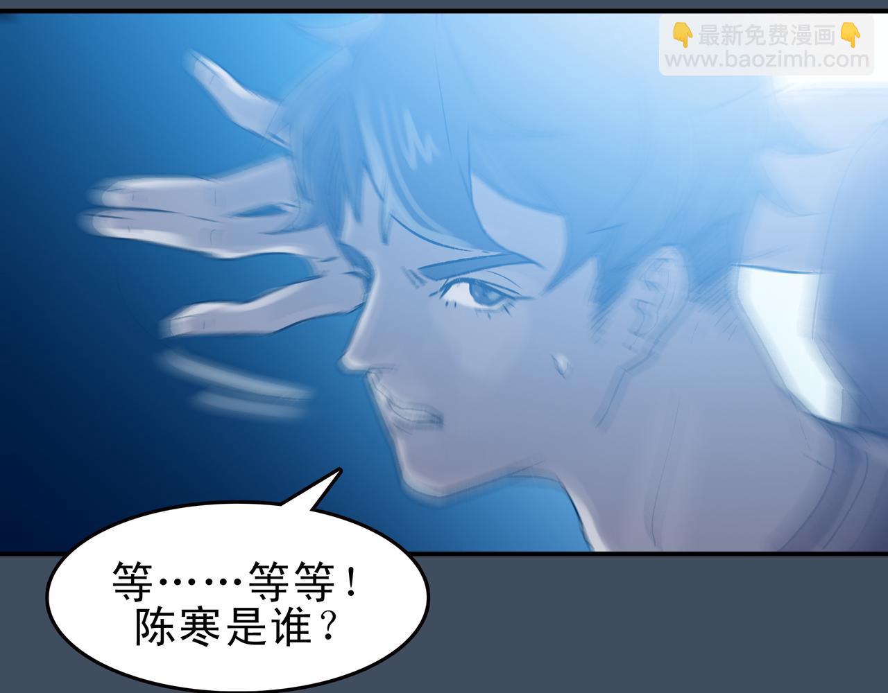 《第七次爱上你》又是同样的梦 第39页
