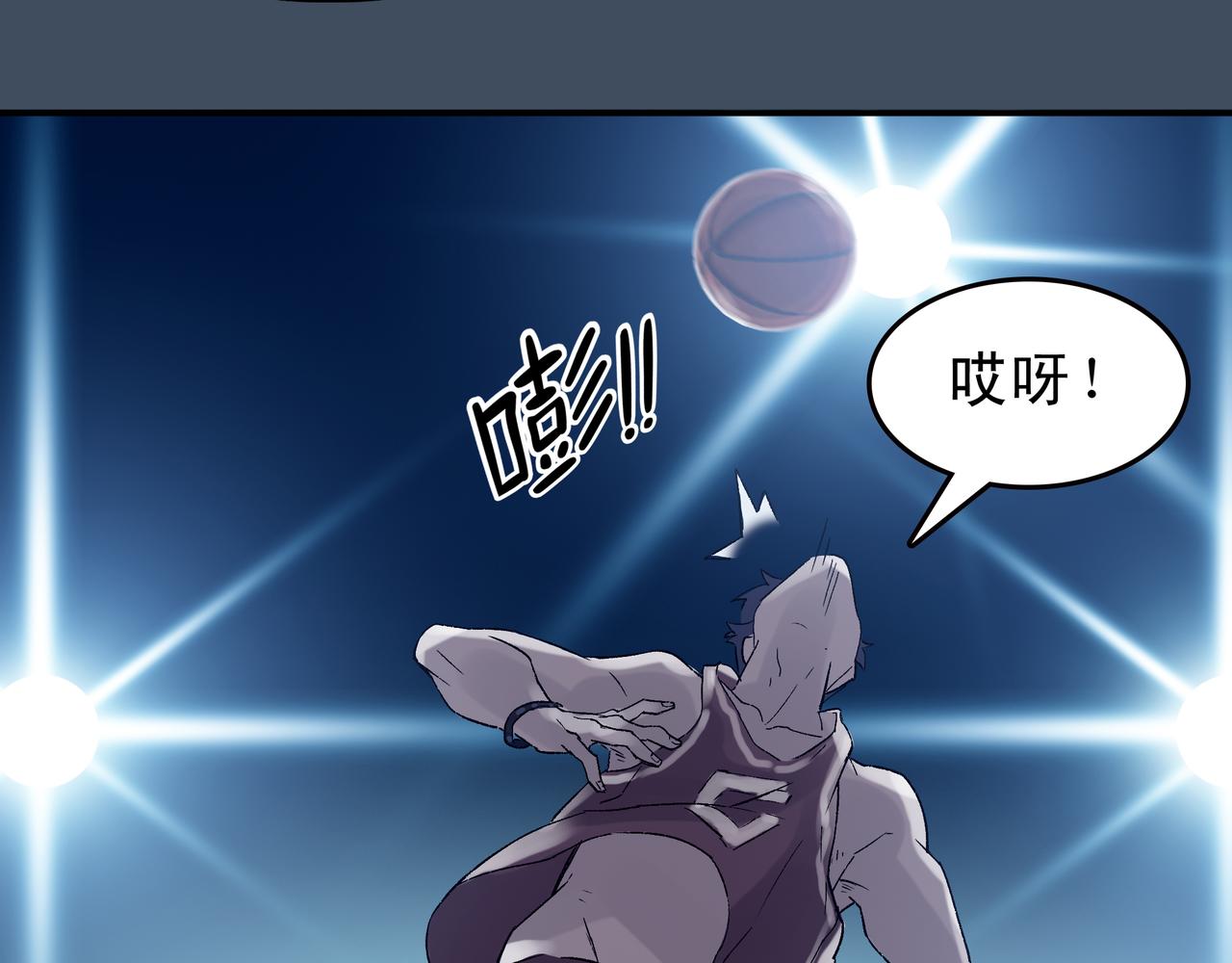 《第七次爱上你》又是同样的梦 第40页