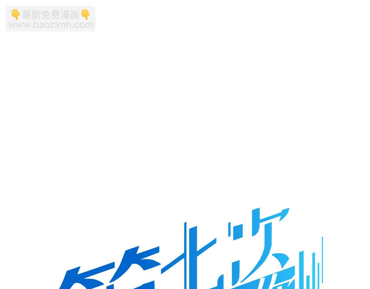 《第七次爱上你》又是同样的梦 第42页