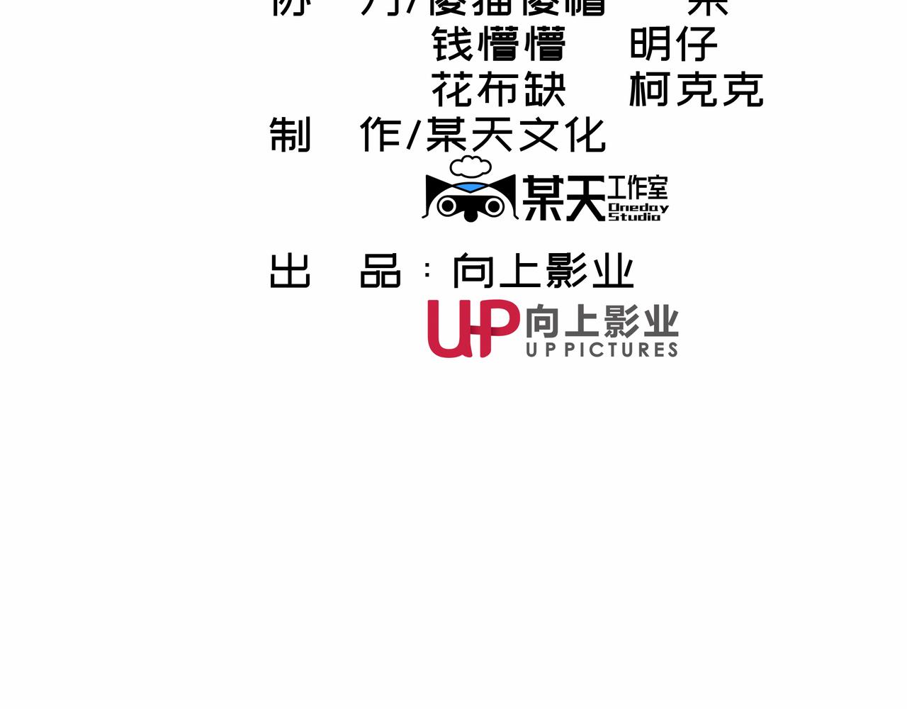 《第七次爱上你》又是同样的梦 第44页