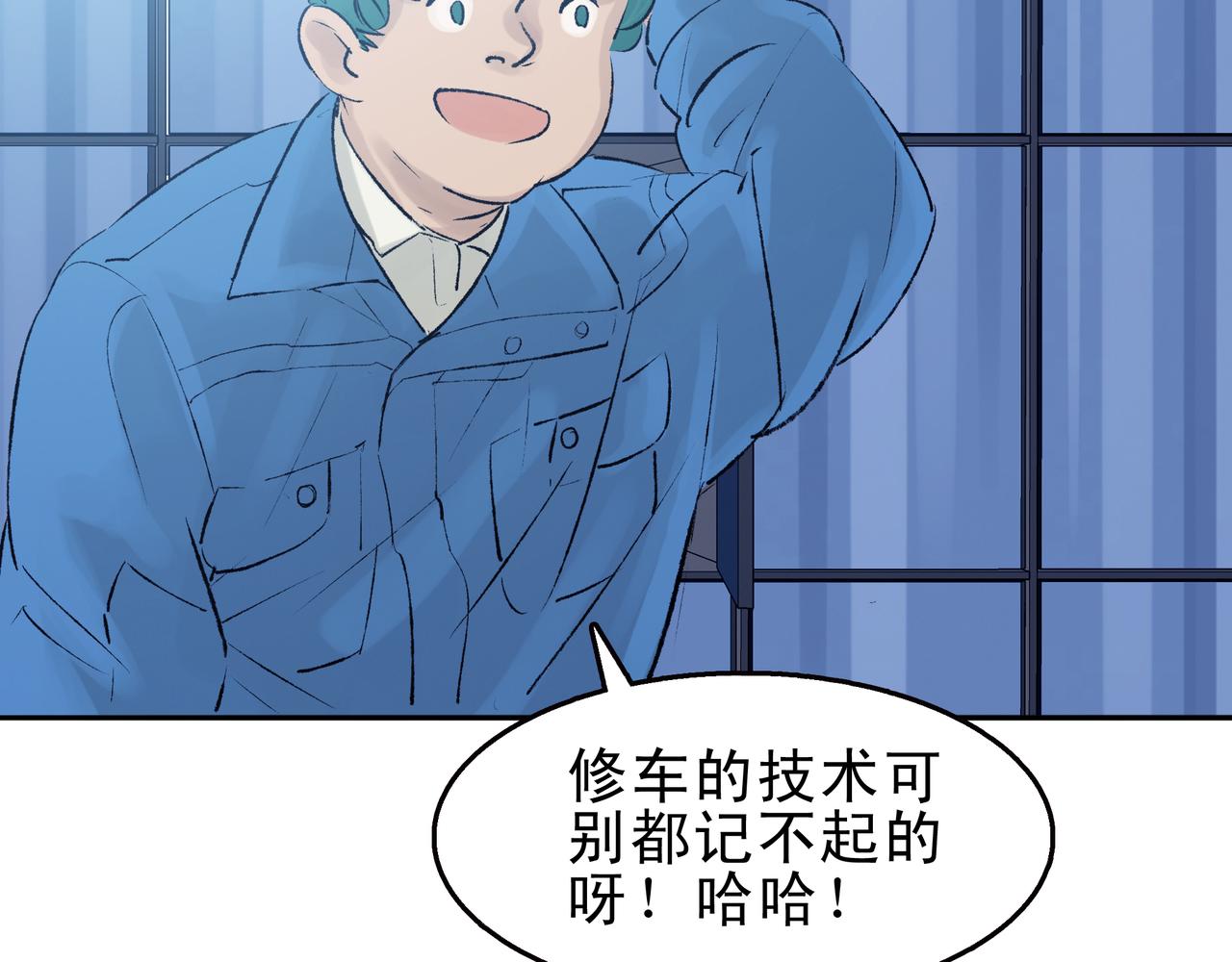 《第七次爱上你》遇见真心的爱 第13页